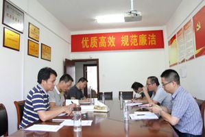 会议现场(五) 会议现场(五)