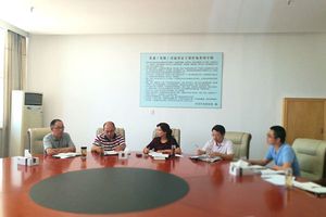 会议现场(四) 会议现场(四)